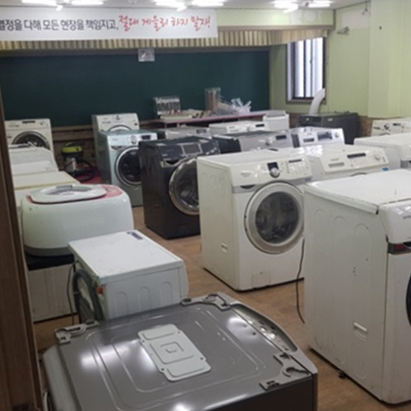 양산 기술교육장