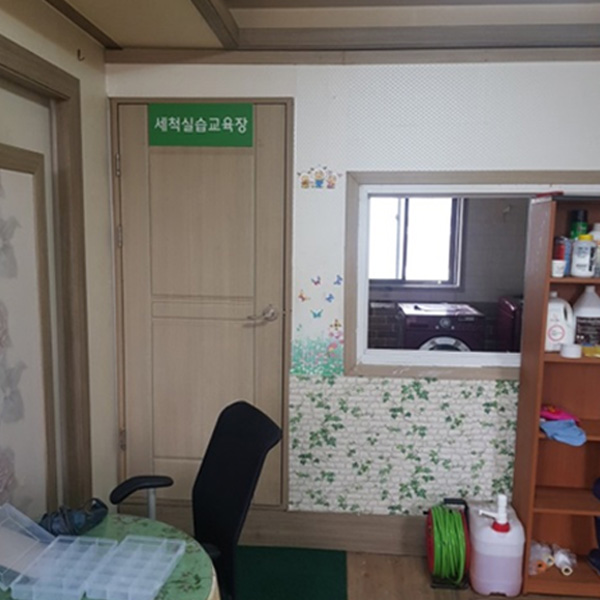 양산 기술교육장