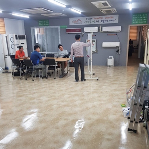 양산 기술교육장