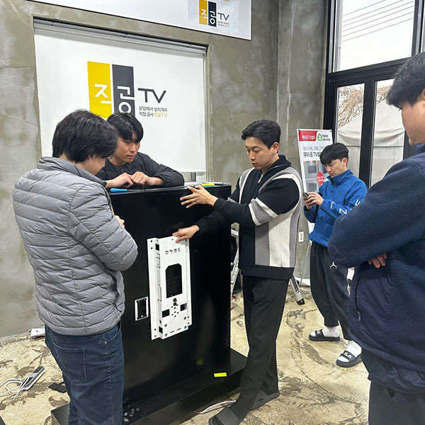 양산 기술교육장