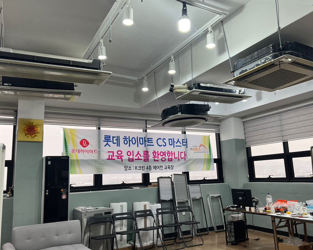 교육장 및 부대시설