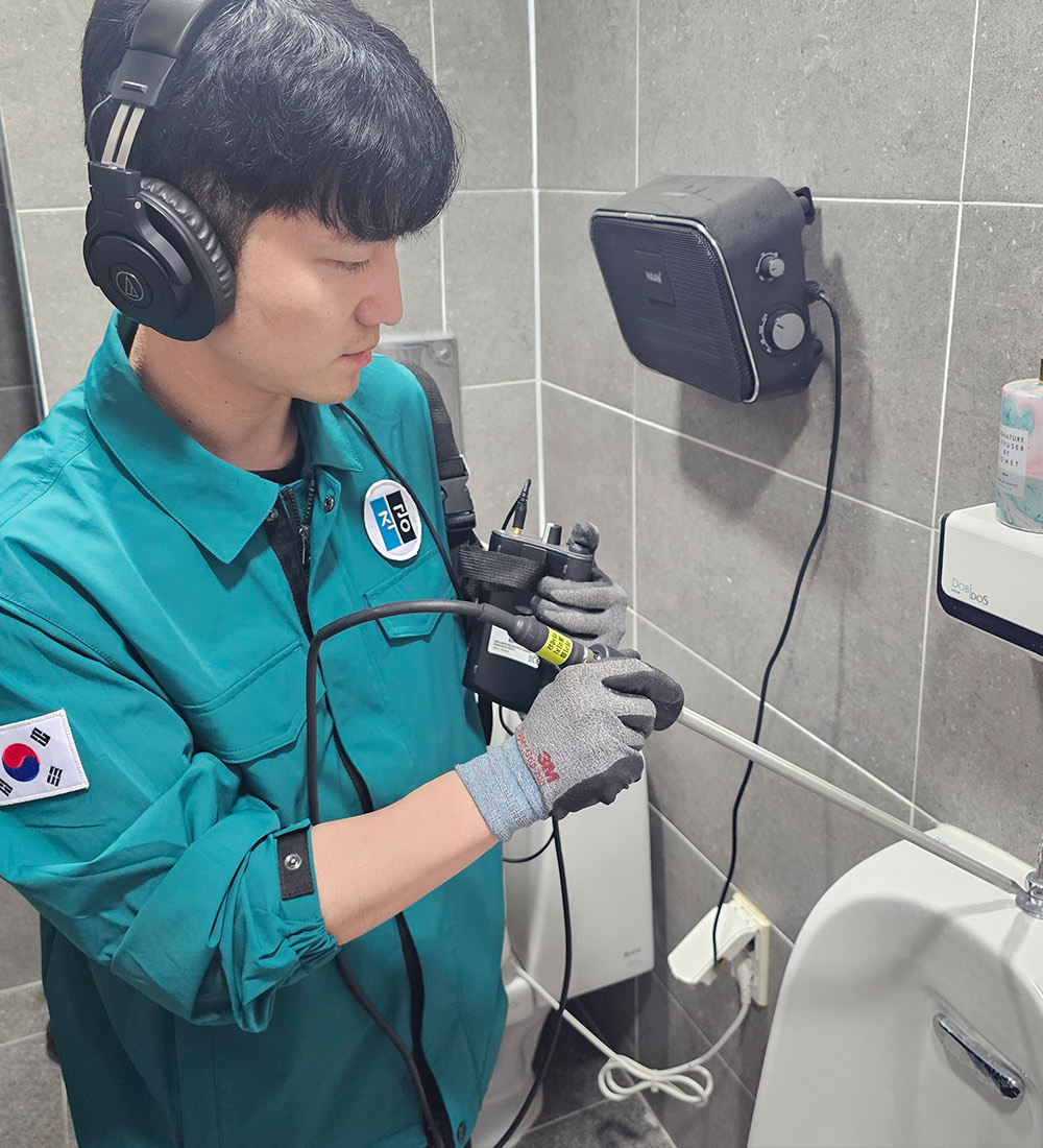 누수탐지 수도·보일러 배관청소