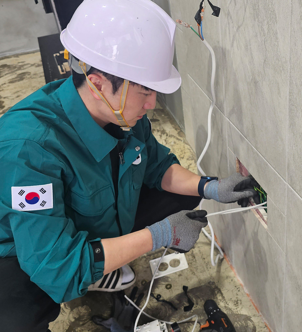 집수리