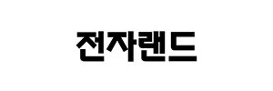 제휴 대기업 로고