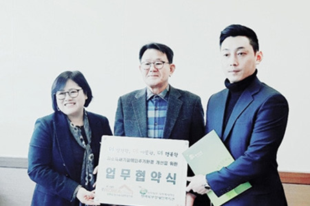 사회공헌 활동