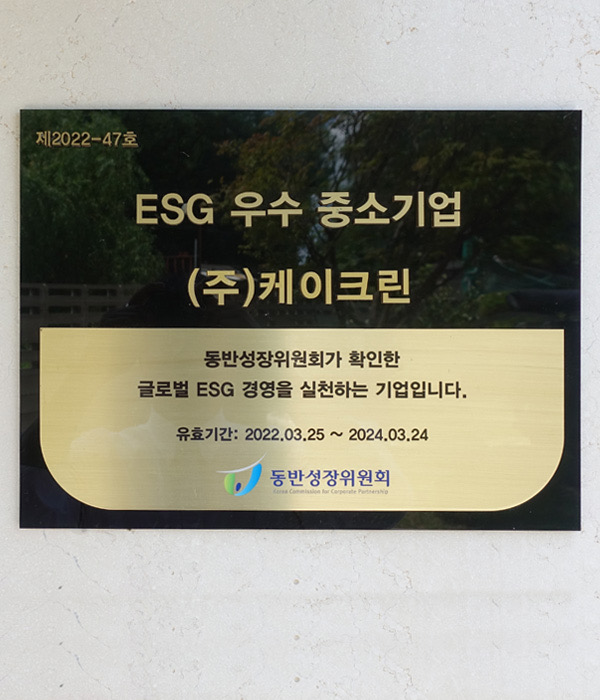전문기술을 보유