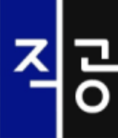 직공