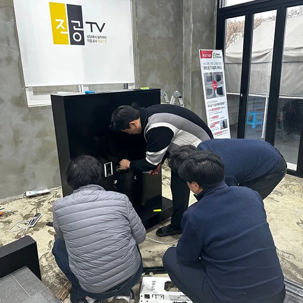 무타공TV 교육장