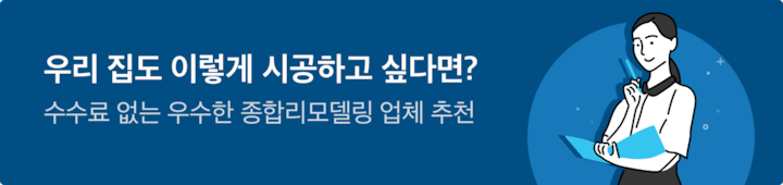 마포 코오롱하늘채 아파트