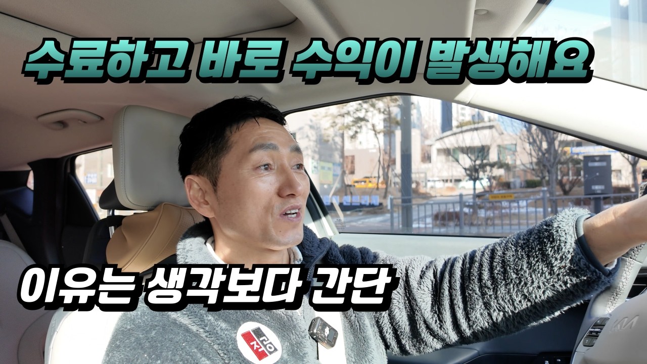 집수리학원 수료하자마자 수익이 생기는 이유
