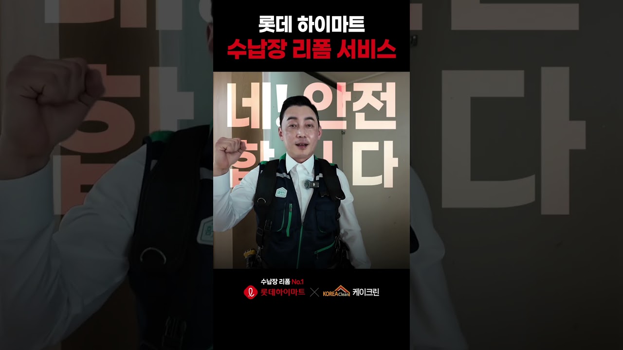 하이마트 냉장고장 식기세척기장 로보락 드리미 로봇청소기장 리폼 가구장 수납장